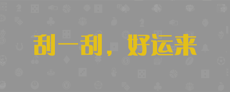 加拿大预测,曹操预测,加拿大pc28免费预测,走势预测结果,加拿大预测查询网