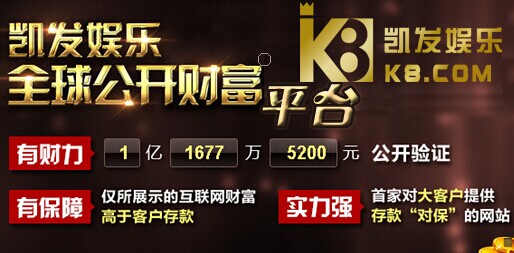 凯发668k8集团网址中华人民共和国建设部令（第98号）