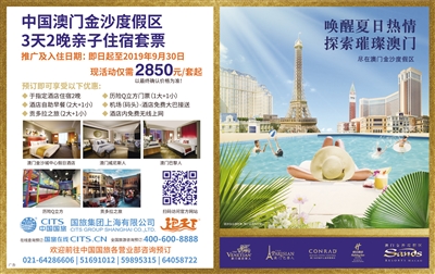 金沙中国有限公司：完成全部赎回2025年票据